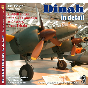 Авиационные книги Ki-46 III «Dinah» в деталях (WWP Publications)