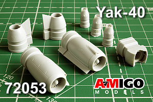 Дополнения из смолы 1/72 Двигатели АИ-25 и устройство реверса Як-40 (Amigo Models)