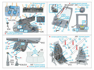 3D Декаль интерьера кабины MH-60L Blackhawk (ICM) (с 3D-печатными деталями)
