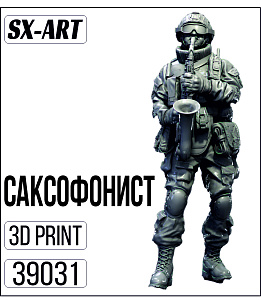 Дополнения из смолы 1/35 Саксофонист (SX-Art)
