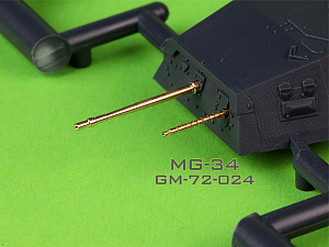 Дополнения из латуни 1/72 German 2cm Kw.K. 30 (1pcs)