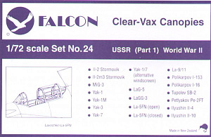 Набор остекления 1/72 СССР во Второй мировой войне. Часть 1 (Falcon)