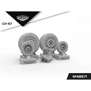 Дополнения из смолы 1/48 Колеса шасси СУ-57 (Temp Models)