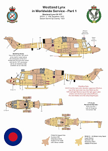 Декаль 1/72 Westland Lynx in Worldwide Service Part 1 (AGM)