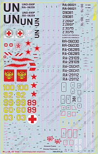 Декаль 1/144 Ми-26 (Begemot)