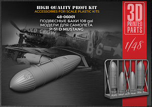 Дополнения из смолы 1/48 Подвесные топливные баки 108 gal для P-51 D (RESArm)