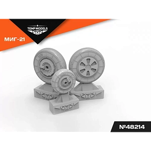 Дополнения из смолы 1/48 Колеса шасси МиГ-21 (Temp Models)