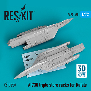 Дополнения из смолы 1/72 AT730 triple store racks for Dassault Rafale (2 pcs) (ResKit)