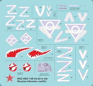 Декаль 1/48 Ка-52 в зоне СВО (RAD Decals)