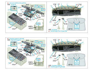 3D Декаль интерьера кабины МН-60S Knighthawk (Kitty Hawk) (малая версия) 