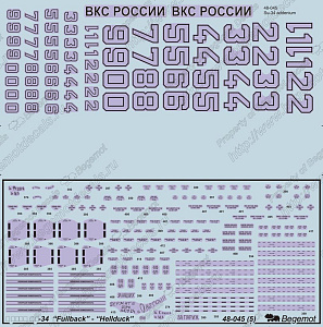 Декаль 1/48 Сухой Су-34 (Begemot)
