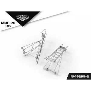 Дополнения из смолы 1/48 Стремянка для МИГ-29УБ (Temp Models)