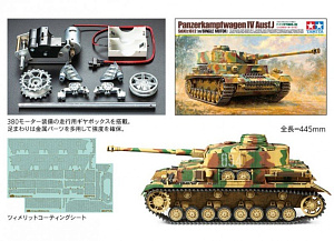 Сборная модель 1/16 Немецкий средний танк Panzerkampfwagen IV Sd.Kfz.161/2 Ausf.J (Tamiya)