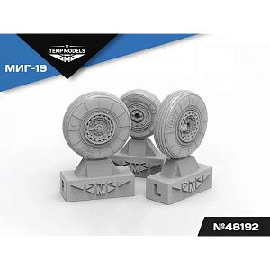 Дополнения из смолы 1/48 Колеса шасси МиГ-19 (Temp Models)