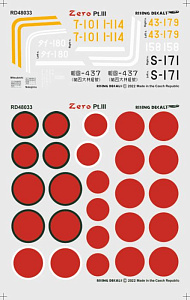 Декаль 1/48 Mitsubishi A6M2/3 Zero fighters (6xcamo) (Rising Decals)