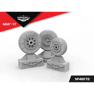 Дополнения из смолы 1/48 Колеса шасси МиГ-17 (Temp Models)