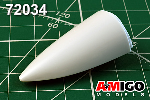 Дополнения из смолы 1/72 Радиопрозрачный обтекатель Су-34 (Amigo Models)