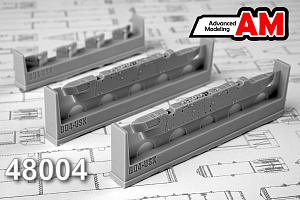 Дополнения из смолы 1/48 Балочный держатель БД4-УСКМ (Advanced Modeling)