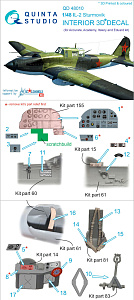 3D Декаль интерьера кабины Ил-2  (для моделей Accurate/Italery/Academy/Eduard)