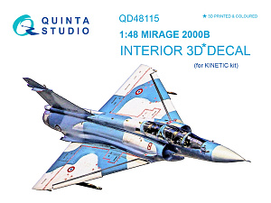 3D Декаль интерьера кабины Mirage 2000B (для модели Kinetic)