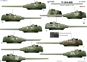 Декаль 1/35 Т-34-85 factory 183. Part II (Colibri Decals)