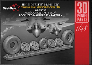 Дополнения из смолы 1/48 Колеса Lockheed Martin F-22 (под нагрузкой) (RESArm)