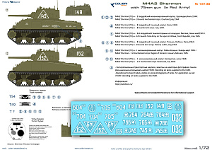 Декаль 1/72 M4A2 Sherman (75) for Zvezda 5063 (Colibri Decals)