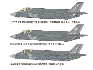 Сборная модель 1/72 Lockheed-Martin F-35A Lightning II (Tamiya)