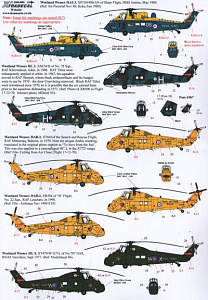 Декаль 1/48 Westland Wessex HC.2 (9) (Xtradecal)