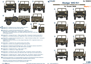 Декаль 1/35 Dodge WC-51 part I (Colibri Decals)