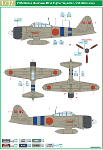 Декаль 1/32 TORA TORA TORA! (TAM)