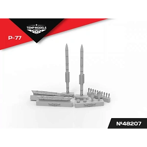 Дополнения из смолы 1/48 Управляемая ракета Р-77 (Temp Models)