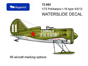 Декаль 1/72 Поликарпов И-16 тип 4/5/12 (Begemot)