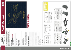 Сборная модель 1/48 Curtiss P-40E Warhawk (Royal Class Dual Combo) (Eduard kits)
