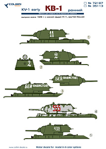 Декаль 1/35 КВ-1 (ранний выпуск) (Colibri Decals)