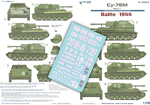 Декаль 1/35 Cу-76 (Battle of 1944)- Part I (Colibri Decals)