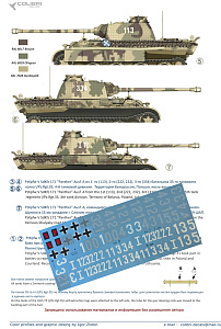 Декаль 1/35 Pz.Kpfw.V Panter Ausf. A. Operation Bagration (Colibri Decals)