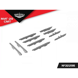 Дополнения из смолы 1/48 НАБОР АКУ АПУ МИГ-29 СМТ (Temp Models)