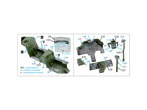 3D Декаль интерьера кабины AH-64A (Academy/Modelist) (малая версия)