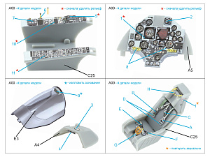 3D Декаль интерьера кабины A-4F Skyhawk (Hobby Boss)