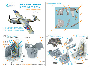 3D Декаль интерьера кабины Пилота Fairey Barracuda (Trumpeter) (с 3D-печатными деталями)