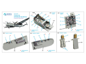 3D Декаль интерьера кабины He 219 (Dragon)