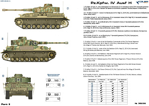 Декаль 1/35 Pz.Kpfw. IV Ausf. Н Part II (Colibri Decals)