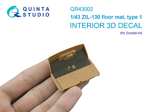 Коврик напольный для ЗиЛ-130, тип 1 (Звезда)