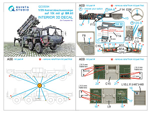 3D Декаль интерьера кабины Patriot Abschussrampe auf 15t mil gl BR A1 (Trumpeter)