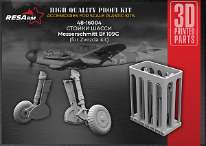 Дополнения из смолы 1/48 Стойки шасси Bf-109G (Звезда) (RESArm)