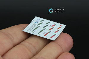 Навигационные Огни (Тип B) (для всех моделей)