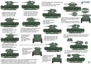 Декаль 1/72 Т-26 Part I(Colibri Decals)