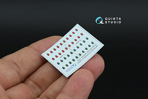 Навигационные Огни (Тип B) (для всех моделей)