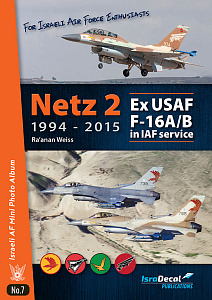 Авиационные книги 'Netz 2' Ex-USAF General-Dynamics F-16A/B in IAF Service (IsraDecal Studio)